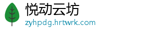 5月债券市场整体向好 券市目前通胀处于低位运行-悦动云坊